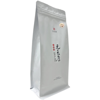 元长厚 正山小种红茶小茶包 3g*60泡 赠logo礼袋