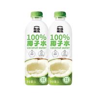 OATLY/噢麦力 0脂0胆固醇 椰子水 包装 2瓶 2L