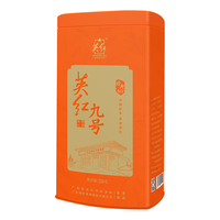 YINGHONG TEA 英红 牌英红九号红茶 罐装250g 浓香型功夫红茶自饮年货茶叶