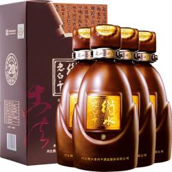 衡水老白干 古法20酒  39度 500ml*4瓶 整箱装 纯粮白酒