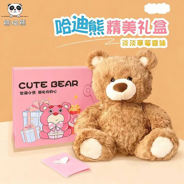 熊猫熊 小熊玩偶 女士生日礼物 毛绒玩具
