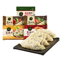 bibigo 必品阁 韩式王饺子 5袋组合 1830g 玉米+泡菜+大葱牛肉+黑椒牛肉+煎饺口味随机