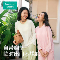 全棉时代 男女士抗菌针织带杯情侣家居套装