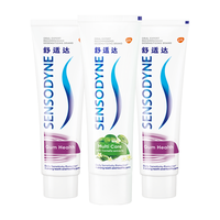 SENSODYNE 舒适达 基础护理系列 牙膏套装 (牙龈护理100g*2+多效臻护100g)