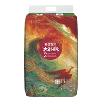 Beaba: 碧芭宝贝 Beaba 大鱼海棠系列薄款拉拉裤 s码 54片*2包