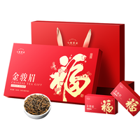 七春 茶叶金骏眉红茶礼盒装武夷山原产特级散茶180g 礼盒