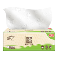 清风纸巾绿花系列3层100抽卫生家用擦手纸柔韧亲肤细腻不掉屑整箱 100抽6包 3层100抽
