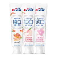 佳洁士(CREST)香氛锁白牙膏美白去黄去渍防渍含氟防蛀清新口气亮白家庭家用囤货 【三种口味】锁白白桃+雪樱+西柚