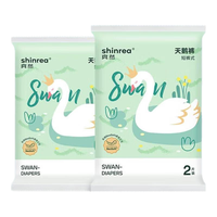 爽然天鹅系列新生婴儿拉拉裤尿不湿宝宝训练裤试用4片装 拉拉裤XL*4片