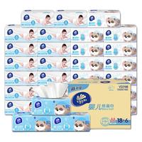 维达抽纸婴儿M码130抽24包整箱婴幼儿宝宝柔纸巾超柔家用实惠装
