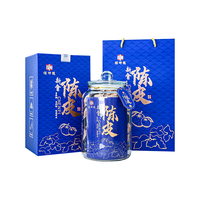 信仲号 新会老陈皮250g 年货 广东新会源产十五年大红皮 茶叶礼盒装