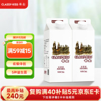 卡士 活菌酸奶 720mL*2盒