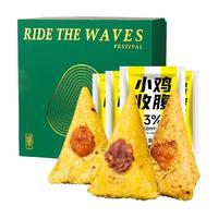 低脂大黄米藜麦鸡胸肉粽粗粮蜜枣粽子礼盒杂粮代餐饱腹端午节