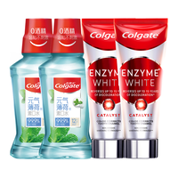 高露洁(Colgate)酵素亮白牙膏2支+冰爽薄荷漱口水500ml×2 美白清新口气