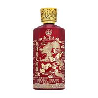 龙滨酒 试饮 酱香型白酒  光瓶装 53%vol 500mL