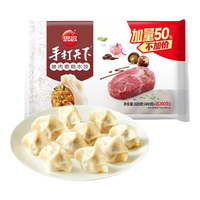 思念 手打天下 菌菇三鲜水饺 400g