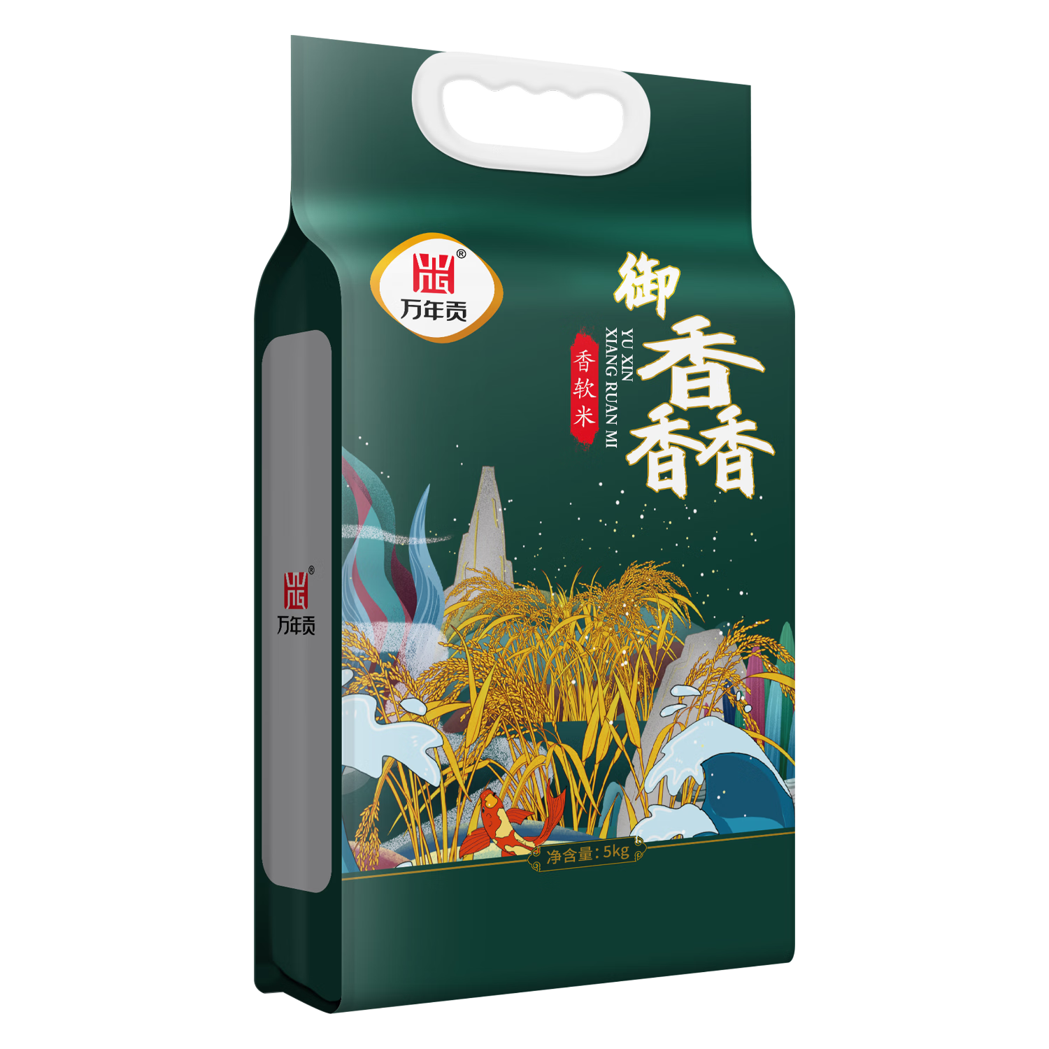 万年贡 油粘米优质香稻米 5kg