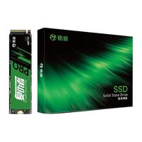 MAXSUN 铭瑄 复仇者 NM6 NVMe M.2 固态硬盘（PCI-E3.0）