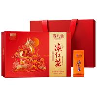 滇红茶特级云南凤庆野生古树滇红经典红茶高档茶叶礼盒装长辈