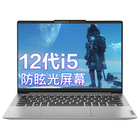联想（Lenovo）笔记本电脑小新Air 15 .6英寸高性能设计师CAD制图剪辑商务办公本超轻薄本手提游戏本S15 i5-1155G7 24G 1T 高配 PCl-e固态丨锐炬Xe核显丨极速指纹