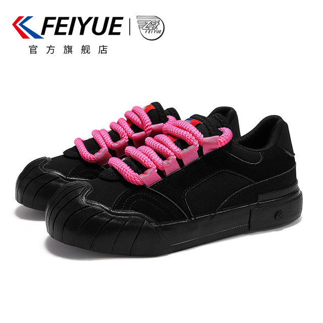 有券的上：飞跃 2025秋季板鞋韩版潮流鞋子女女士休闲鞋 黑玫红 39