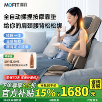 摩菲 MOFIT MB01 全身按摩器 曼哈顿灰