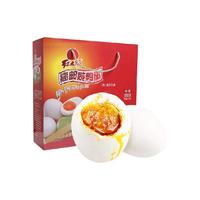 红太阳 高邮红心流油咸鸭蛋起沙冒油咸度适中年货礼盒80g*20个