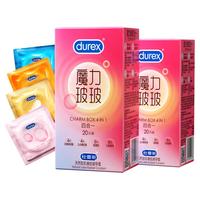 durex 杜蕾斯 魔力玻玻 四合一超薄玻尿酸安全套组合装