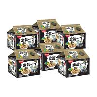 中国香港日清出前一丁黑蒜油味100g*30袋(整箱)方便面泡面袋装
