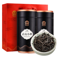 闽茶府 茶叶 正山小种红茶礼盒 武夷原味花香茗茶 正山小种300
