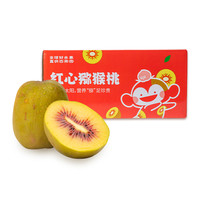百果心享 PAGO JOY 四川红心猕猴桃 12个装 90g+