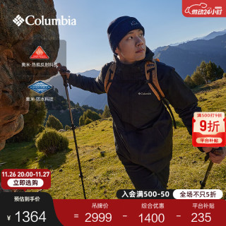 Columbia 哥伦比亚 XE5418通用款冲锋衣