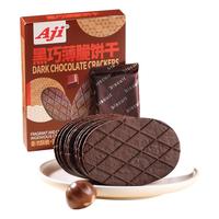 Aji 黑巧薄脆饼干巧克力华夫脆可可黄油办公室小吃休闲零食品