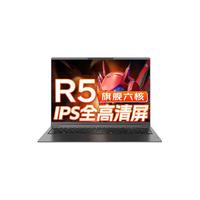 联想小新Pro16 2025笔记本电脑 全能本昭阳超轻薄高性能商务办公大游戏设计建模网课手提本 R5-7430U升级16G 512G固态联想X5 轻薄金属机身丨性价比标杆