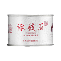 JUNDE 骏德 茶业 武夷山红茶茶叶桐木关正山小种 银骏眉50g罐装