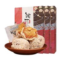 山西特产 闻喜煮饼320g\/盒装 糕点点心休闲零食下午茶伴手礼 闻喜煮饼 3盒