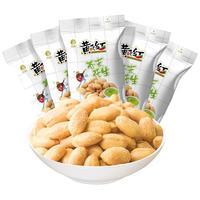 黄飞红麻辣花生组合装办公室休闲零食露营聚会麻辣花生米下酒菜小食 芥末花生116g*5袋