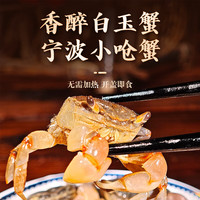 一袋惦记 醉白玉蟹 250g 醉蟹