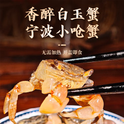 一袋惦记 醉白玉蟹 250g 醉蟹