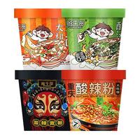 班干部酸辣粉酸汤面叶组合4桶共592g香辣板面重新酸辣粉速食免煮冲泡 宽粉+圆粉+面叶+板面组合4桶装