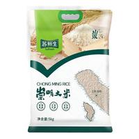 苏宁生鲜 崇明大米 5kg
