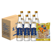 卓誉 纯粮食酒 清香型白酒