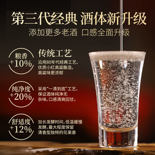  卓誉 纯粮食酒 清香型白酒  单瓶装