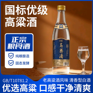  卓誉 纯粮食酒 清香型白酒  单瓶装