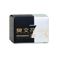 樊文花（fawa）胶原多肽紧致精华霜中样重组人源胶原蛋白精华霜10g 【紧致淡纹】7号胶原面霜10g