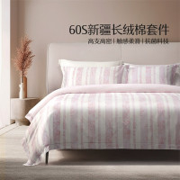 值友专享：水星家纺 60支长绒棉纯棉 四件套    1.8米床 床单款 （被套220*240cm）