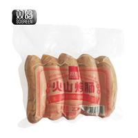 双鸽【狂欢价】火山石烤肠250g黑椒早餐火腿肠香肠空气炸锅烧烤食材