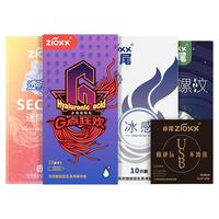zioxx 赤尾 安全套 共23只(G点狂欢10只+迷情贴肤10只+柔嫩小储3只)