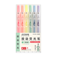 DS 点石文具 DS-805S 按动荧光笔 荧光色系 6支装