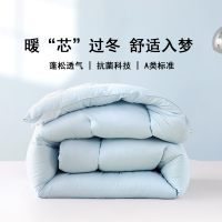 水星家纺 爱丽丝长效抗菌被子 冬被(柔和蓝) 150cm×210cm